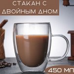 Кружки и стаканы