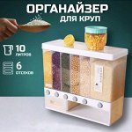 Ёмкости для хранения продуктов