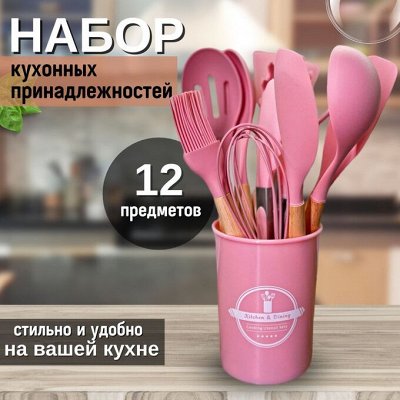 🔥Ликвидация Склада! Все в наличии! Срочная доставка! 🚀