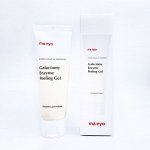 Manyo Энзимный пилинг-скатка с галактомисисом Galactomy Peeling Gel, 75 мл