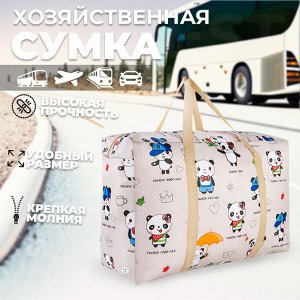 Универсальная сумка Trunk-Style / 50 x 35 x 20 см