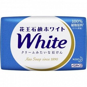 Натуральное увлажняющее туалетное мыло "White" со скваланом (нежный аромат цветочного мыла) 130 г / 60