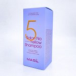 Masil Шампунь для осветленных волос тонирующий 5 Salon No Yellow Shampoo, 150 мл