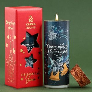 Новогодняя свеча в колбе «Счастливого Рождества», аромат ваниль