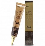 KR/3W CLINIC Крем д/век Snail Eye CreamAnti-Wrinkle (Улитка), 40мл / тюбик