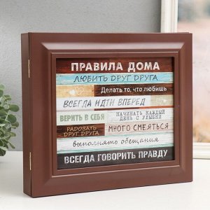 Ключница настенная «Правила дома. Доски», орех, 26.5?31.5 см