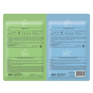 Маски дуэт для комплексного ухода за кожей лица Prreti Dual Mask (1 moisturizing + 1 soothing), 2шт*20гр