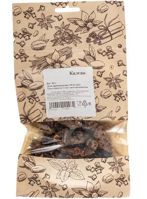 Калган, 50 г
