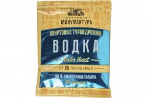 Спиртовые турбо дрожжи Домашняя Мануфактура "Водка Turbo yeast", 70 г