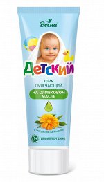 К1 Крем детский Смягчающий с экстрактом календулы 75,0 туба (2640)