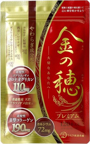 SANUKI Kinnoho Premium - коллаген II типа и протеогликаны для здоровья суставов