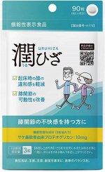 FASTING MATE Uruhiza Proteoglican - комплекс протеогликанов для защиты хряща коленного сустава