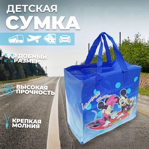 Детская хозяйственная сумка Trunk Bag / 32 x 35 x 18 см