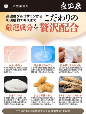 Japanese Pharmaceutical Kanpo Cream - массажный крем с водой из горячего источника Югавара