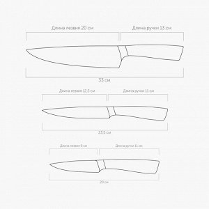 Набор из трех кухонных ножей в универсальном блоке серия UNA от NADOBA