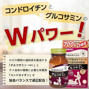 MEIJI Yakuhin Chondroitin&Glucosamine - комплекс хондроитина и глюкозамина