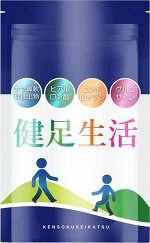 RIHAKU Kensaku Life - здоровая жизнь для молодости суставов