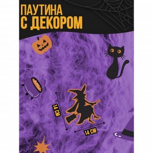 Паутина декор на стену «Вечеринка ведьм»