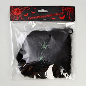Прикол паутина Halloween на Хеллоуин