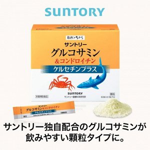 SUNTORY Glucosamine & Chondroitin - комплекс для суставов с кверцетином и полифенолами