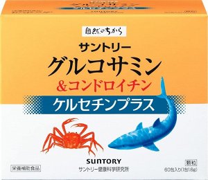 SUNTORY Glucosamine & Chondroitin - комплекс для суставов с кверцетином и полифенолами
