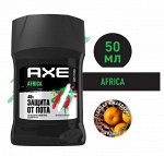 Мужской антиперспирант стик AFRICA Мандарин и Сандал 50мл