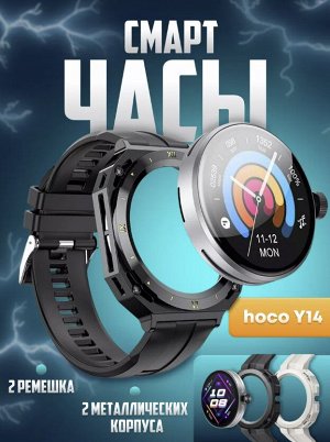 Смарт-часы Hoco Y14 Metal Case & Watchband