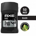 Мужской твердый антиперспирант дезодорант, BLACK, 48 часов защиты без пятен 50 мл