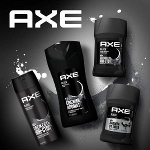 Акс Мужской гель для душа Black 250 мл Axe