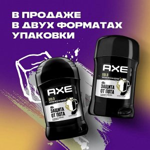 Дезодорант мужской Защита от пятен AXE Део 48 часов защиты 50мл
