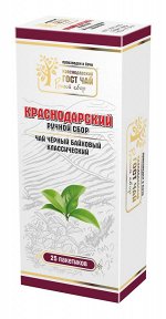 Чай Краснодарский черный 25 пакетиков