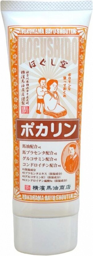 Yokohama Mayu Oil Cream - согревающий массажный крем с лошадиным маслом и хондроитином