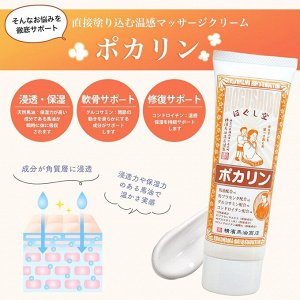 Yokohama Mayu Oil Cream - согревающий массажный крем с лошадиным маслом и хондроитином
