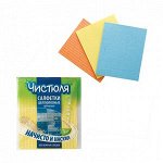 Целлюлозные мини-салфетки &quot;Чистюля&quot;, 3 шт
