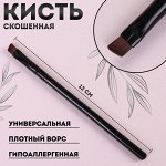 Кисть для макияжа, скошенная, 13 см, цвет МИКС