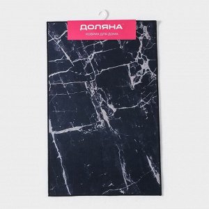 Коврик Доляна «Мрамор», 50x80 см, цвет чёрный