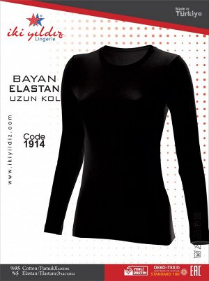 BAYKAR Термо кофта женская