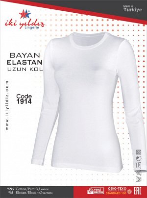 BAYKAR Термо кофта женская
