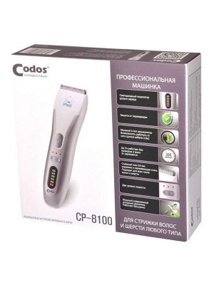 CODOS машинка для стрижки CP-8100