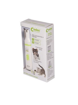 CODOS триммер-гриндер для животных CP-5200