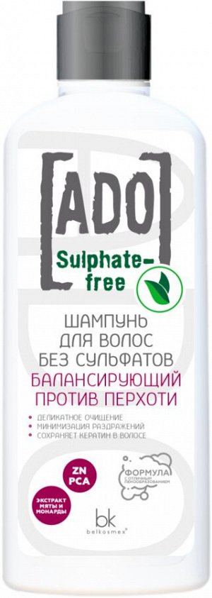 ADO Шампунь для волос без сульфатов балансирующий против перхоти 250г