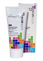 PRO RETINOL + 12 VITAMINS Бальзам для лица, шеи и декольте