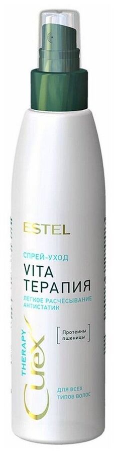 Эстель, Уход для волос CUREX Therapy 200мл Vita-терапия для всех типов спрей