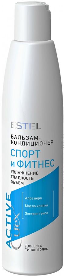Эстель, Бальзам-кондиционер CUREX Active 250мл Спорт и Фитнес для всех типов волос