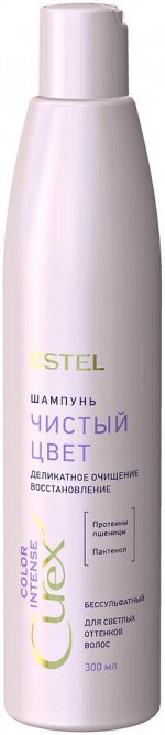 Эстель, Шампунь CUREX Color Intense 300мл Чистый цвет для светлых оттенков волос