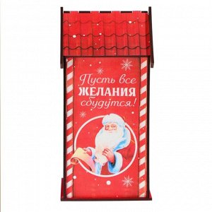 Чайный домик новогодний «Почта», 19,2 х 8,6 см.