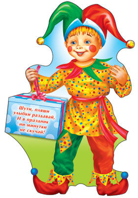 Вырубной плакат "Петрушка"