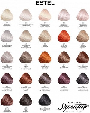 Краска для волос Эстель Color Signature тон 10/0 белый песок 120мл