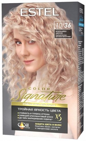 Краска для волос ESTEL Color Signature тон 10/36 искрящийся аметрин 120мл