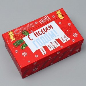 Набор новогодних подарочных коробок 15 в 1 «Новогодняя почта», 12 х 7 х 4 см - 46.5 х 30 х 17.5 см